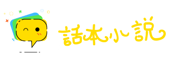 别鹤孤鸾网
